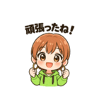 元気いっぱい！かわいいデフォルメスタンプ（個別スタンプ：1）