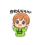 元気いっぱい！かわいいデフォルメスタンプ（個別スタンプ：2）