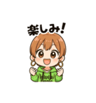 元気いっぱい！かわいいデフォルメスタンプ（個別スタンプ：10）