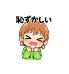 元気いっぱい！かわいいデフォルメスタンプ（個別スタンプ：12）