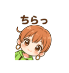 元気いっぱい！かわいいデフォルメスタンプ（個別スタンプ：13）