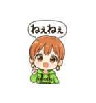 元気いっぱい！かわいいデフォルメスタンプ（個別スタンプ：16）