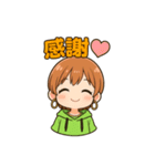 元気いっぱい！かわいいデフォルメスタンプ（個別スタンプ：17）