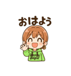 元気いっぱい！かわいいデフォルメスタンプ（個別スタンプ：23）