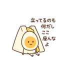 1年中つかえる たまごサンドさん（個別スタンプ：2）