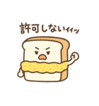 1年中つかえる たまごサンドさん（個別スタンプ：3）