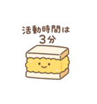 1年中つかえる たまごサンドさん（個別スタンプ：6）