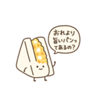1年中つかえる たまごサンドさん（個別スタンプ：7）