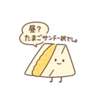 1年中つかえる たまごサンドさん（個別スタンプ：8）