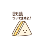 1年中つかえる たまごサンドさん（個別スタンプ：9）