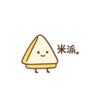 1年中つかえる たまごサンドさん（個別スタンプ：12）