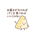 1年中つかえる たまごサンドさん（個別スタンプ：16）