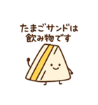1年中つかえる たまごサンドさん（個別スタンプ：17）