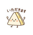1年中つかえる たまごサンドさん（個別スタンプ：18）