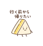 1年中つかえる たまごサンドさん（個別スタンプ：20）