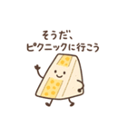 1年中つかえる たまごサンドさん（個別スタンプ：23）