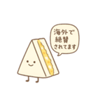 1年中つかえる たまごサンドさん（個別スタンプ：31）