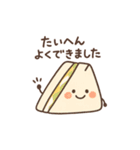 1年中つかえる たまごサンドさん（個別スタンプ：32）