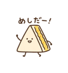 1年中つかえる たまごサンドさん（個別スタンプ：33）