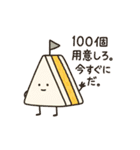 1年中つかえる たまごサンドさん（個別スタンプ：34）