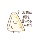1年中つかえる たまごサンドさん（個別スタンプ：35）