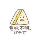 1年中つかえる たまごサンドさん（個別スタンプ：38）