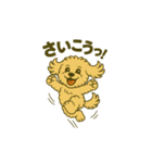 エイプ君のスタンプ④（個別スタンプ：1）
