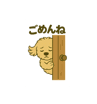 エイプ君のスタンプ④（個別スタンプ：3）