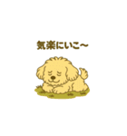 エイプ君のスタンプ④（個別スタンプ：16）