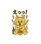 エイプ君のスタンプ④（個別スタンプ：18）
