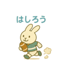 『いっしょに過ごそ』ラグビー ラガーず編（個別スタンプ：1）