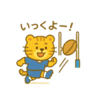 『いっしょに過ごそ』ラグビー ラガーず編（個別スタンプ：3）