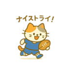 『いっしょに過ごそ』ラグビー ラガーず編（個別スタンプ：4）