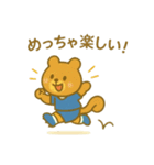 『いっしょに過ごそ』ラグビー ラガーず編（個別スタンプ：7）