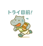 『いっしょに過ごそ』ラグビー ラガーず編（個別スタンプ：16）