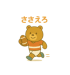 『いっしょに過ごそ』ラグビー ラガーず編（個別スタンプ：18）