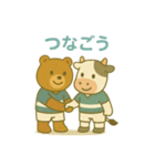 『いっしょに過ごそ』ラグビー ラガーず編（個別スタンプ：21）