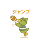 『いっしょに過ごそ』ラグビー ラガーず編（個別スタンプ：22）