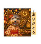 ヨーキーの夏に使えるスタンプ（個別スタンプ：4）