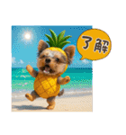 ヨーキーの夏に使えるスタンプ（個別スタンプ：7）