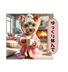 ヨーキーの夏に使えるスタンプ（個別スタンプ：18）
