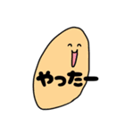 個性いっぱいスライム達のスタンプ（個別スタンプ：2）