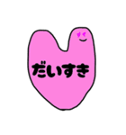 個性いっぱいスライム達のスタンプ（個別スタンプ：4）