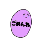 個性いっぱいスライム達のスタンプ（個別スタンプ：13）