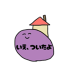 個性いっぱいスライム達のスタンプ（個別スタンプ：19）