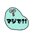 個性いっぱいスライム達のスタンプ（個別スタンプ：22）