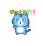 水色のネコ、虎柄がかわいい（個別スタンプ：4）