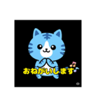 水色のネコ、虎柄がかわいい（個別スタンプ：7）