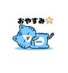 水色のネコ、虎柄がかわいい（個別スタンプ：11）