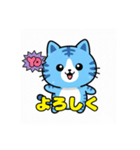 水色のネコ、虎柄がかわいい（個別スタンプ：13）